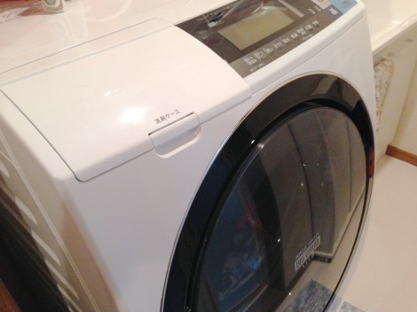 日立洗濯機「BD-S8600」いいですねー | ワンダフルライフ Wonderful Life