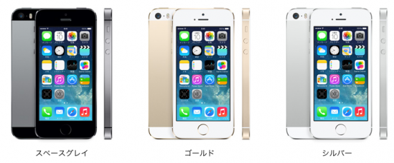 iPhone5s